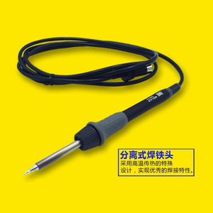 Poignée de fer à souder Hakko FX-8901 avec connecteur enfichable pour station FX-890 - Product Image 5
