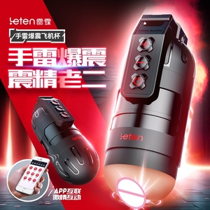 2024 nouveautés parfait 10 Modes de vibration 360 degrés télécommandé par les téléphones portables Masturbation tasse <span class=keywords><strong>Sextoy</strong></span> pour homme - Product Image 4
