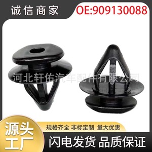 Clip de Montaje de Autopartes Xuanyou 909130109 para Subaru Forester, Legacy, Impreza, Outback, Moldura Lateral de la Puerta - Product Image 5