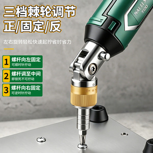 <b>Multi</b> Angle Ratchet <b>Screwdriver</b> 193mm Magnetic Alloy Steel <b>Bit</b> Industrial Grade With Three Speed Adjustable Socket - Product Image 1