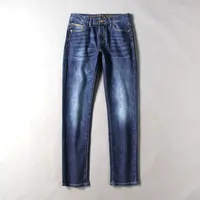 GZY - France Original Brand Men's Jeans