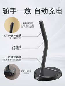 Điện dung bút từ tính sạc chủ đứng khung giá cho Apple bút chì thế hệ thứ 2/bút chì Pro/bút chì USB-C và bút <span class=keywords><strong>stylus</strong></span> khác - Product Image 4