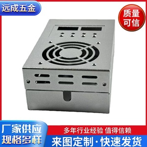 Electronics Enclosure 406.5x312.5x156 Mm Stainless Steel Aluminum Alloy Customized For Construction <b>Machinery</b> Parts - Product Image 3