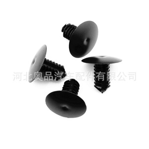 Clips en plastique nylon noir pour automobile 20mm 16.5mm 7.9mm pour la réparation et le remplacement de voitures BYD - Product Image 4