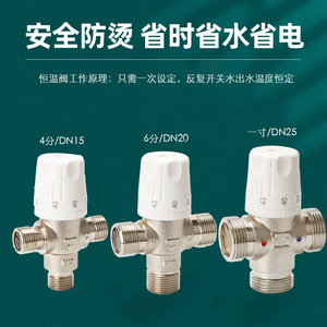 Robinet mélangeur thermostatique en métal à mémoire de forme entièrement en cuivre, petit chauffe-eau, contrôle de la température de l'eau sans eau froide, chauffe-eau solaire - Product Image 5