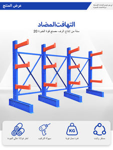 ヘビーデューティーパレットカンチレバーラック棚　亜鉛メッキ/スチール製保管用カンチレバーラック - Product Image 2