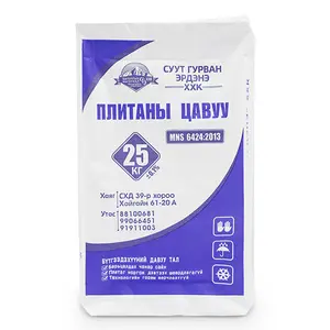 Kimyasal toz baskılı pp çimento torbası 25 kg pp vana çantası için boş 25 kg pp torbalar