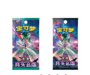 โป<span class=keywords><strong>เก</strong></span>มอน ภาษา<span class=keywords><strong>จ</strong></span>ีนตัวย่อ PTCG สีม่วงและสีขาว 14.0 ชุดบูสเตอร์ปริศนาแท้ กล่องเดิม - Product Image 6