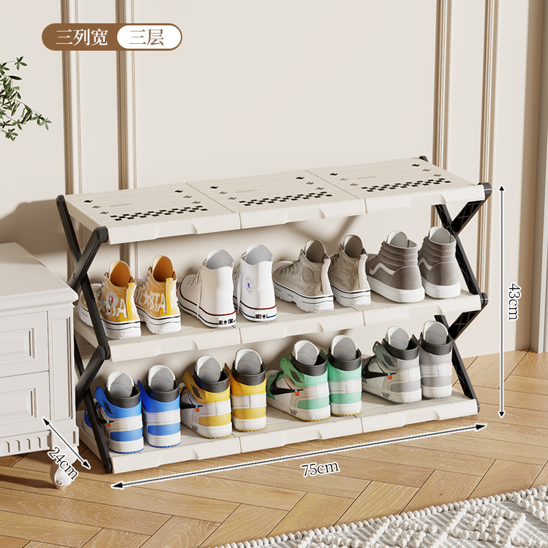 [Export Quality] 3-Layer 72cm - (No Installation Required) Cream Style
