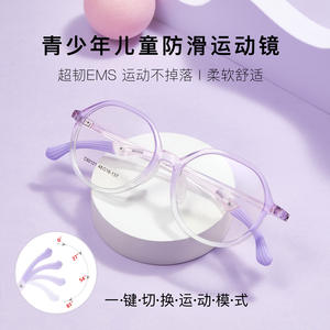 Gafas Retro con Marco Redondo C60101 48-16-137, Monturas Ópticas Unisex, Lentes Acrílicas de Origen Danyang - Product Image 4