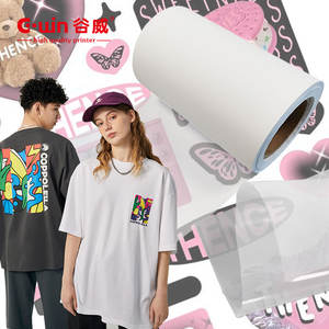 Gwin Inkjet 21CM*100M Double Sided Release <b>Digital</b> Inkjet Roll Stock Film Heat Transfer for dtf <b>printer</b> - Product Image 4