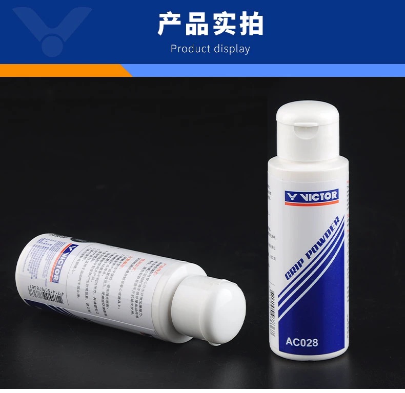 Victor Grip Powder AC028 - Anti-Slip Magnesium Carbonate for