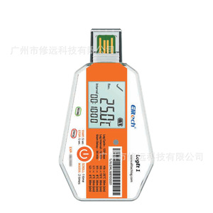 Registrador de Temperatura Elitech LogEt1 -30 a 70°C con Interfaz USB y Pantalla LCD para Transporte en Cadena de Frío - Product Image 5