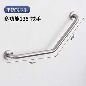 Fu Bao – barre de maintien en acier inoxydable, 40cm, en forme de L, antidérapante, poignée de sécurité pour salle de bain, pour personnes âgées et handicapées - Product Image 1