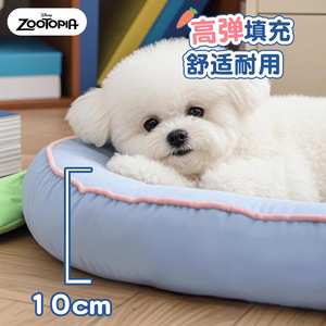 Zootopia Pet Bed Round 10cm High Elastic Filling Comfortable For <b>Small</b> Dogs Cats - Product Image 1