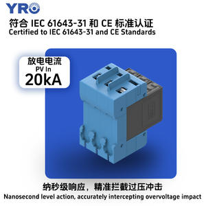 Yirui <b>Surge</b> <b>Protective</b> Device YRSP-D2 B+C 600Vdc 1000Vdc DC PV System Lightning Protection SPD Guide Rail Installation - Product Image 4
