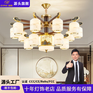 Chinese Style Chandelier Multi Head Led <b>Light</b> Round Solid Wood Living Room Bedroom Ceiling Lamp Home <b>Lighting</b> - Product Image 5
