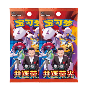 Caja de Sobres de Cartas Coleccionables PTCG de la Serie Escarlata y Violeta SV10 Team Rockets <span class=keywords><strong>Valor</strong></span> de Pokémon TCG Chino Original para Coleccionistas - Product Image 1