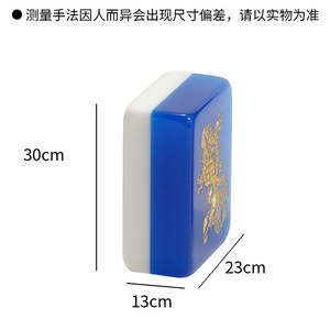 Custom Made Mahjong Tiles Melamine Handmade White Ivory Color For Chess Card <b>Entertainment</b> Sets MJ 823 - Product Image 4