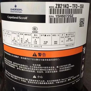 คอมเพรสเซอร์ทำความเย็นแบบโคปแลนด์สโครล รุ่น ZB21KQ TFD 558 3 แรงม้า สำหรับห้องเย็น - Product Image 3