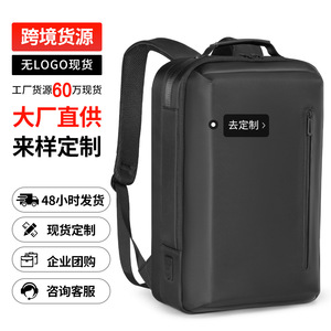 Kingsons Laptop <b>Backpack</b> 15-Inch Business Travel Men's Multi-Functional Computer Bag <b>Black</b> - Product Image 5