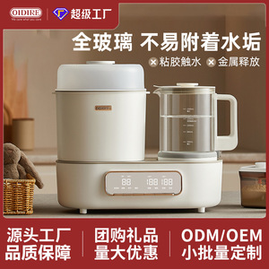 Calentador y Esterilizador de Biberones Oidire 2 en 1, Secador de Biberones Eléctrico de Vidrio con Temperatura Constante para Uso Doméstico - Product Image 3