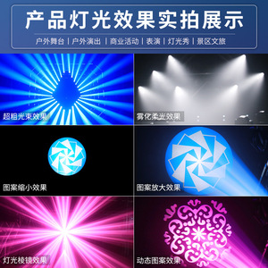 ไฟส่องเวทีแบบเคลื่อนย้ายได้ Jiechuang 880W กันน้ำ สำหรับใช้งานกลางแจ้ง - Product Image 3