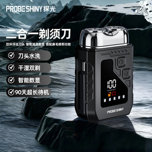Probe Shiny Electric Shaver With Led <b>Display</b> Floating Blade Dual Function Nose Hair Trimmer Portable Rechargeable Razor - Product Image 1
