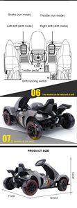 Voiture électrique télécommandée <span class=keywords><strong>DLS</strong></span> pour enfants, 24V/12V, type kart de drift, vente en gros usine - Product Image 5