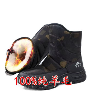 Botas de Nieve Unisex para Invierno, Impermeables, Cálidas, con Tacón Medio, Antideslizantes, Resistentes al Desgaste, a Prueba de Frío, de Algodón - Product Image 5