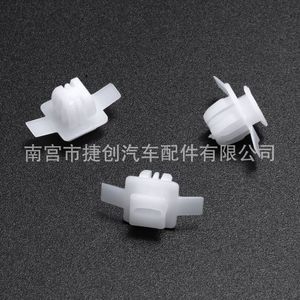 Honda Car Trim <b>Clips</b> 91513SMGE01 Plastic Front <b>Bumper</b> Side Wheel Arch Fasteners For Repair Replacement - Product Image 4