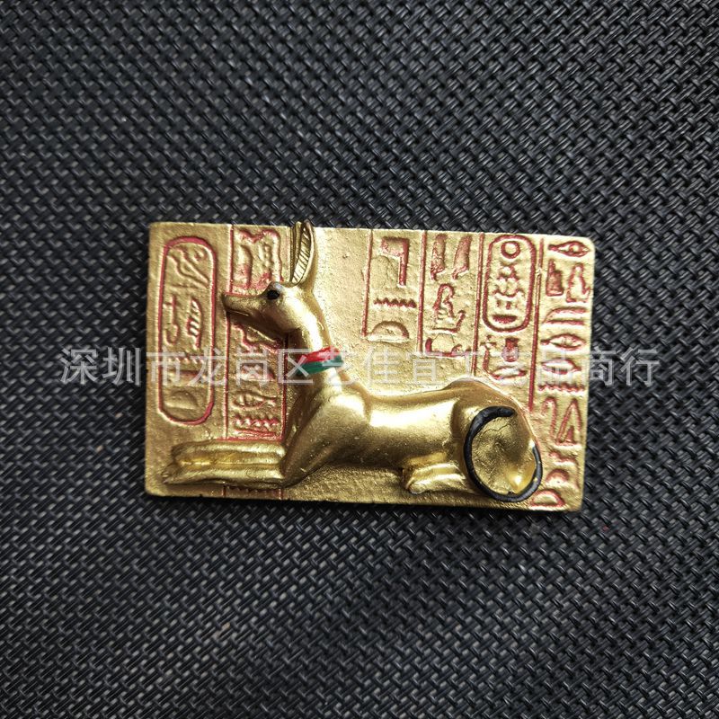 Egyptian totem dog