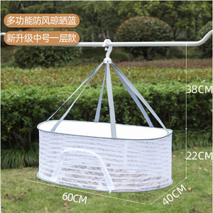 Panier de séchage multifonctionnel rond en maille de 60 cm pour suspendre les vêtements, pour usage domestique - Product Image 4