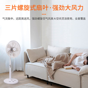 Ht Constant High Tech Dc Inverter Standing <b>Fan</b> 18 28 9 In <b>Remote</b> Control Oscillating Office Household <b>Fan</b> - Product Image 3