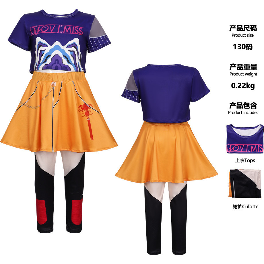 02 Ensemble enfant Mila [Haut, Jupe, Pantalon]