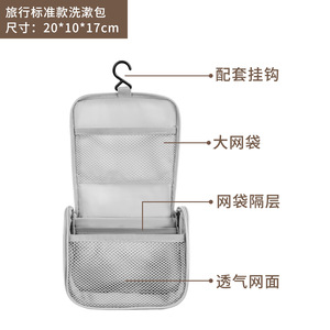Travel Toiletry Bag Waterproof <b>Large</b> Capacity Hanging Portable Cosmetic Storage Bag for Trip Rectangle Shape Hook Type - Product Image 3