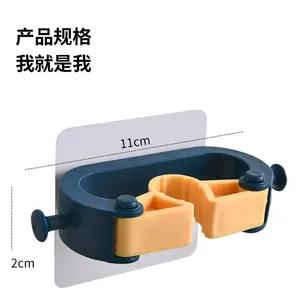 Plastic Mop And Broom Tool Holder Organizer Wall Mounted Mop Broom Holder For Kitchen Bathroom