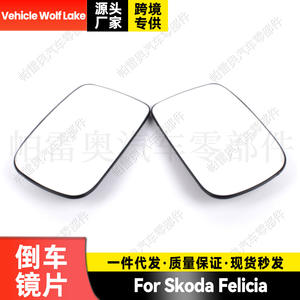 Cristal de espejo lateral para coche Wolf Lake, para Skoda Felicia, izquierdo y derecho, 6U1857521 6U1857522, piezas de repuesto - Product Image 5