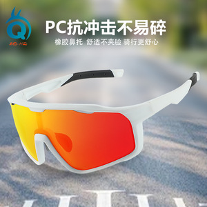 Lunettes de soleil polarisées Xqhz pour le cyclisme, monture blanche, verres miroir rouges, lunettes de sport coupe-vent, lunettes de course en plein air - Product Image 4