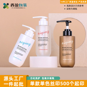 Xiying Packaging 300Ml Pet Plastic Lotion Pump <b>Bottle</b> With Pump Head For <b>Shampoo</b> Conditioner <b>Dispensing</b> - Product Image 5