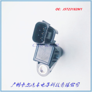 เซ็นเซอร์ตำแหน่งเพลาลูกเบี้ยว J5T23182M1 T1T40571 แบบฮอลล์เอฟเฟค สำหรับรถยนต์เชอรี่ ฉางอัน สตาร์ - Product Image 4