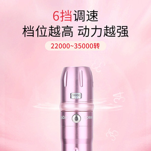 เครื่องสักคิ้วถาวร ยี่ห้อหยวนหยวน สีโรสโกลด์ 80 กรัม ออลอินวัน สำหรับเขียนขอบตา ไมโครเบลดดิ้ง สักปาก และคิ้ว - Product Image 2
