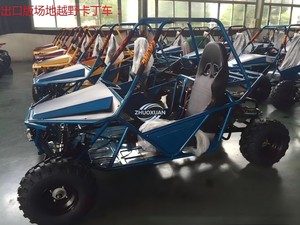 Go Kart de Carreras Kandi de 150cc, Dos Plazas, Transmisión por Cadena, para Adultos, Asequible, Go Kart de Carreras de 12V - Product Image 2