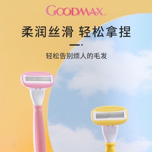 Maquinilla de afeitar Goodmax Fairy 5 Plus para mujer, con cinco cuchillas y mango largo, depiladora para axilas, piernas, brazos y área púbica, para uso doméstico. - Product Image 4