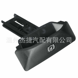 Poignée de déverrouillage du frein de stationnement Mercedes 2044270020 Équipement de stationnement applicable - Product Image 4