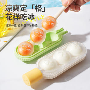 Moule à glace, sucette en forme de canne à sucre, rondelle de hockey sur glace, moule à glaçons domestique, bâtonnets glacés, crème glacée, avec paille - Product Image 4