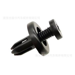 Clips à vis en plastique 7 mm pour garde-boue automobile Honda Toyota Nissan Mazda Rivets - Product Image 4