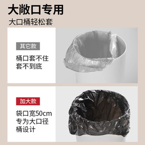 Black <b>Kitchen</b> Garbage Bags 50 Count Thickened Disposable Vest Style With Handles Multipurpose - Product Image 4