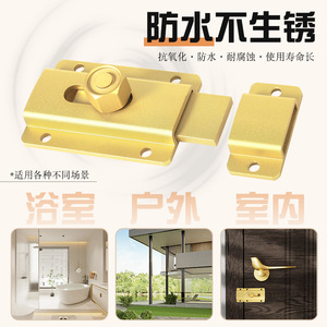 Perno de puerta de aleación de aluminio, cerrojo alargado de 100mm para puertas de armario, fácil instalación, diseño minimalista - Product Image 5