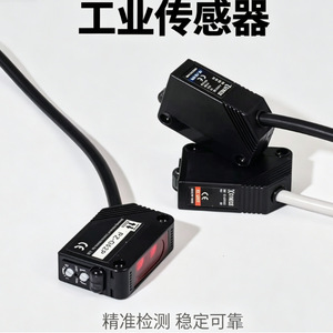 Capteur photoélectrique Keyence série Lv N, communication EtherCAT IP, usage industriel - Product Image 1